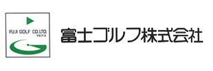 富士ゴルフ株式会社