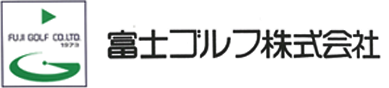 富士ゴルフ株式会社