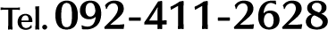 092-411-2628